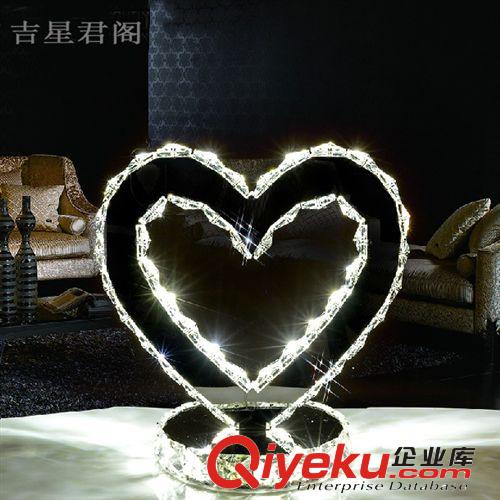 水晶燈臥室床頭柜客廳燈玖玖炫燈飾現婚慶燈飾led心形臺燈落地