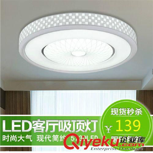吉星君閣LED吸頂燈現代簡約客廳燈溫馨浪漫臥室燈花好月圓新款