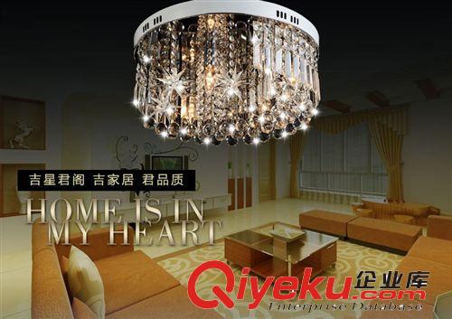 吉星君閣圓形水昌燈LED客廳燈現(xiàn)代簡約吸頂餐廳燈具月亮燈飾