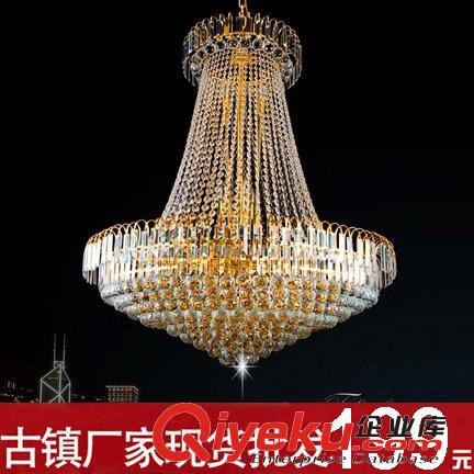 led水晶吸頂燈 簡約現代 貴族奢華客廳辦公室 大鵬展翅水晶燈