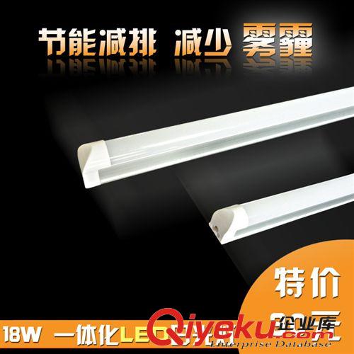 簡意LED日光燈 T8一體化14W 0.9米光管 恒流驅(qū)動 晶元 質(zhì)保2年原始圖片2