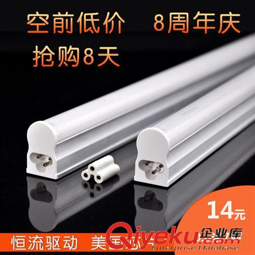 【工廠直銷】T5一體化LED日光燈恒流驅動 1.2米16Wled日光燈照