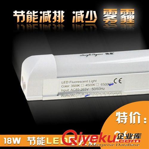 【廠家直銷】T5一體16WLED日光燈 恒流電源 無陰影 超節能 tj