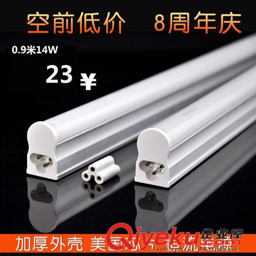 【廠家批發】T5一體化LED日光燈16W寬電壓/新專利產品/無陰影原始圖片3