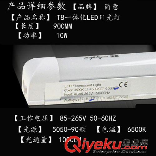 【新款】led日光燈T5一體化0.6米9WLED日光燈/寬電壓/{gx}率因數(shù)