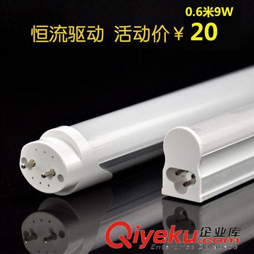 【出口】tjT5 一體化LED日光燈0.6米led燈管/光斑好/超節能環保