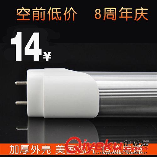 【出口】tjT5 一體化LED日光燈0.6米led燈管/光斑好/超節能環保