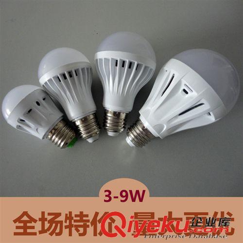 【伙拼】新品5W高亮度LED球泡燈5W節能球泡燈 晶元芯片 質保2年