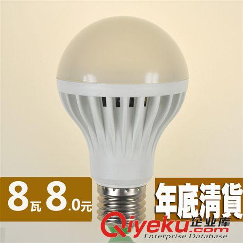 【廠家批發】8W LED球泡燈 E27大螺口 tj批發 超級節能質保2年