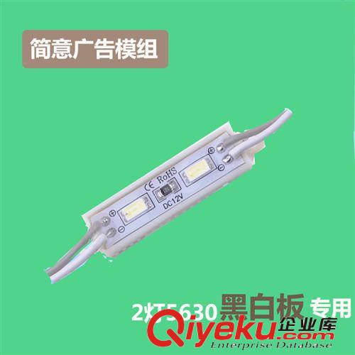 【廠家直銷(xiāo)】LED廣告模組 DC-12V高亮3528LED模組紅光質(zhì)保2年