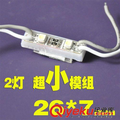 【tj】廠家批發(fā)LED廣告模組貼片模組SMD3528防水模組白光保2年原始圖片2