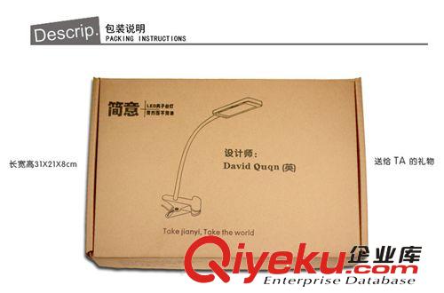 LED臺燈兒童護眼學習夾子燈蘋果臺燈可360°旋轉可調色溫公司禮品