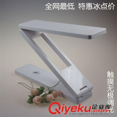 【批發】簡意護眼學習LED充電臺燈學生臥室書桌折疊小臺燈USB調光原始圖片2