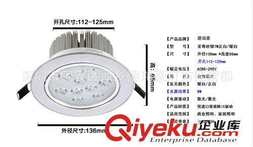 廠家直銷 大量 批發  5w7w9w12w15w大廳燈 新款 大功率led天花燈