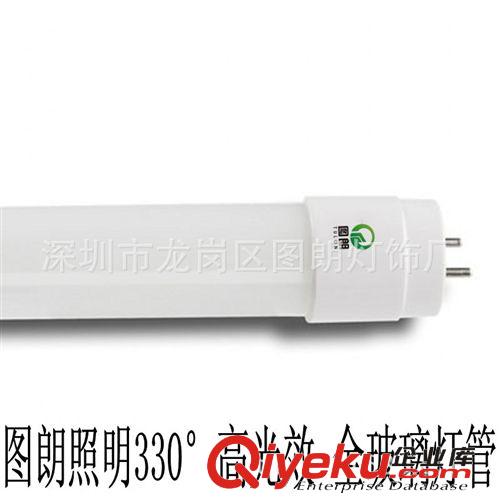 LED玻璃日光燈管 LED節能日光燈管 超亮LED日光燈 高光效LEDT8管