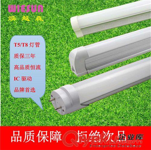 LED人體感應燈管 紅外感應日光燈管 無頻閃 高功率因數 質保兩年
