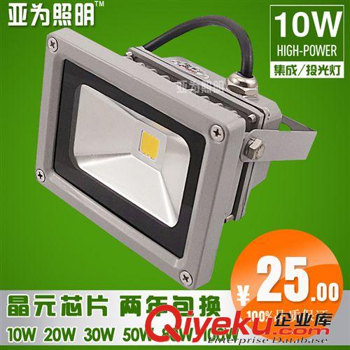 led高棚燈50W 加油站射燈 工礦燈100W成品 低壓12V24V倉(cāng)庫(kù)廠房燈