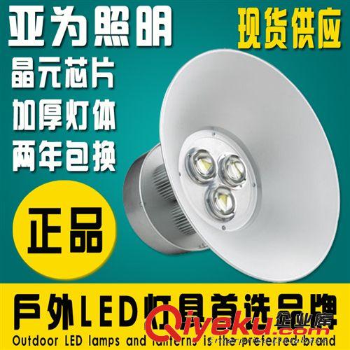 led工礦燈150w 廠房燈100W 80瓦工廠車間照明燈 50W工程天棚燈