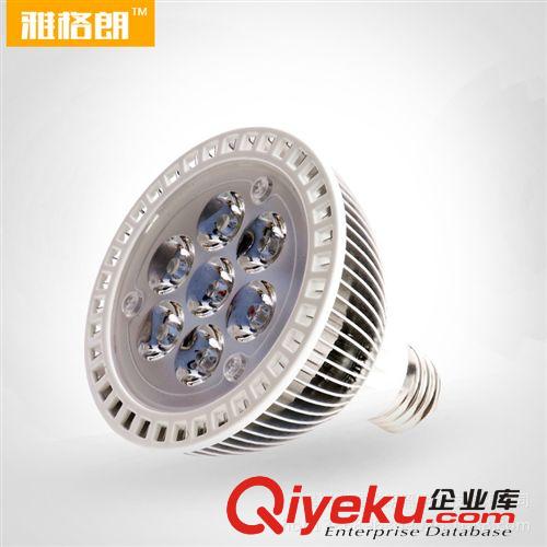 led射燈/PAR燈　鰭片9w　長壽命餐廳明裝室內(nèi)節(jié)能燈　廠家直銷