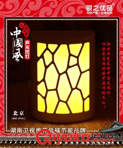 廠家直銷光控小夜燈 居家禮品 專利產(chǎn)品 廣告促銷禮品