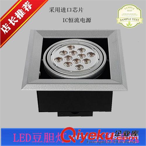 優(yōu)質(zhì)單頭9W12W LED豆膽燈 大功率天花豆膽燈