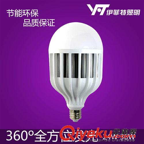 led塑料球泡燈 3w 5w 7w 9w 家居燈飾 塑料燈泡 創(chuàng)意燈飾 led燈泡