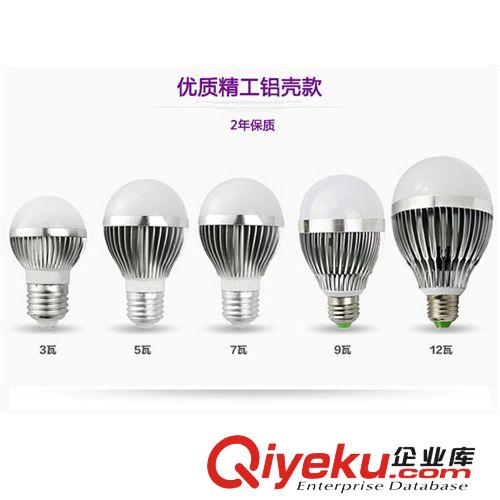 led球泡燈 3w 5w 9w 12w 家居燈飾 燈具 燈飾批發(fā) 代理 燈具批發(fā)