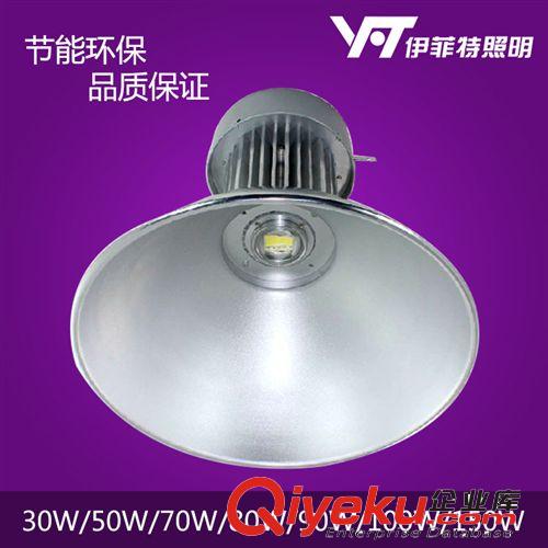 led工礦燈 工廠照明燈具 球館照明燈具 大瓦數(shù)射燈 30w 50w 70w