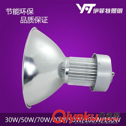 led工礦燈 工廠照明燈具 球館照明燈具 大瓦數(shù)射燈 30w 50w 70w