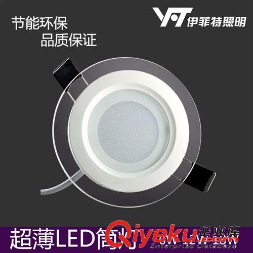 led面板燈 辦公室專(zhuān)用面板燈 方形面板燈 白色面板燈 平板燈 12w