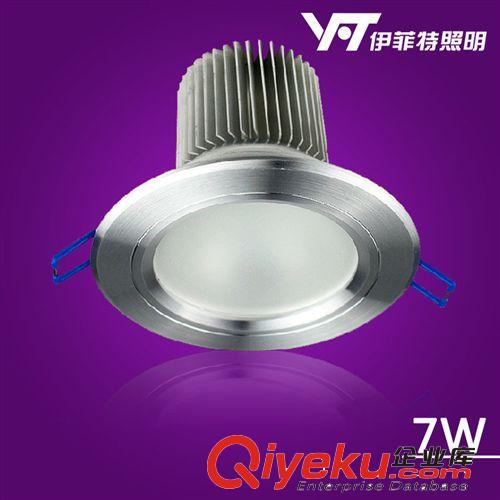 led筒燈 7w 廠家直銷批發(fā) 客廳裝修{sx} tj 數(shù)量多包郵