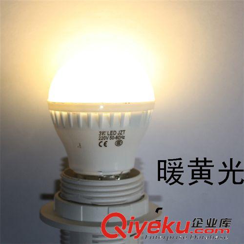 供應批發 E27螺旋LED3w球形燈泡 量大從優 質保兩年