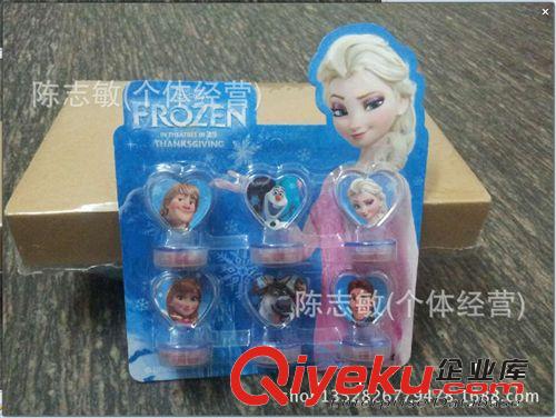 冰雪奇緣公主卡通印章 冰雪大冒險FROZEN6個裝心型兒童印章批發(fā)