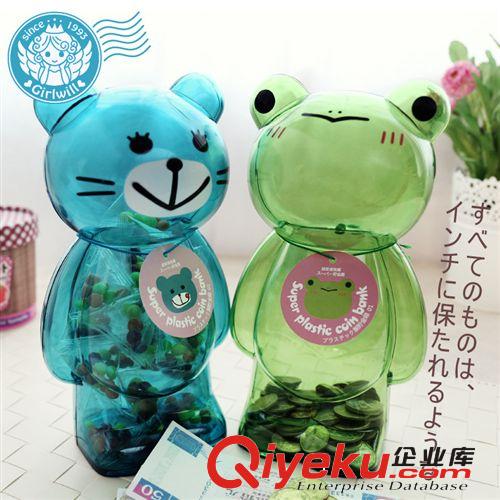 Girlwill（大錢罐新33cm）儲錢罐儲蓄罐廣告促銷禮品可加印LOGO原始圖片2
