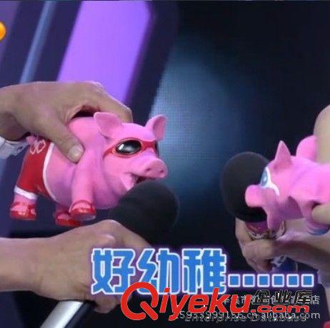 新品上市 快樂大本營吳奇隆款聊天的豬慘叫豬/發泄豬/戴眼鏡的豬