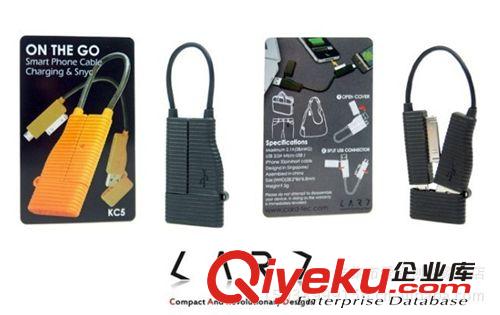 新加坡CARD TEC-KC5 數(shù)碼設(shè)備多用途數(shù)據(jù)線(xiàn)/iphone充電線(xiàn)鑰匙環(huán)