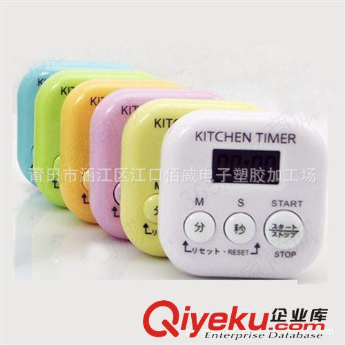 新款時(shí)尚創(chuàng)意計(jì)時(shí)器  廚房辣媽潮流必備計(jì)時(shí)器工具 多款計(jì)時(shí)器