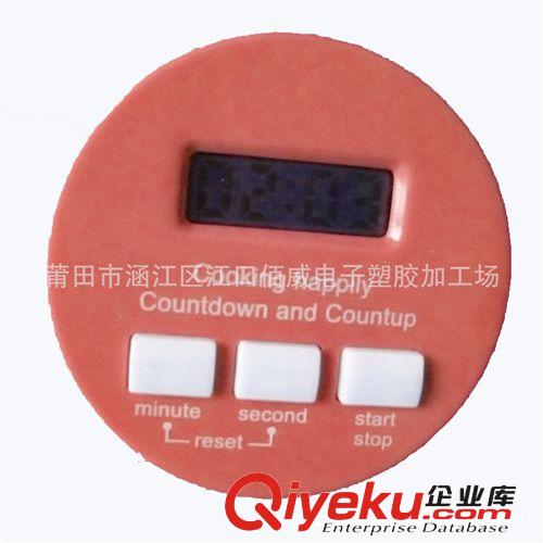 廠家供應(yīng)lcd電子旅行鐘 折疊旅行鬧鐘 廣告禮品翻蓋鐘 折疊功能