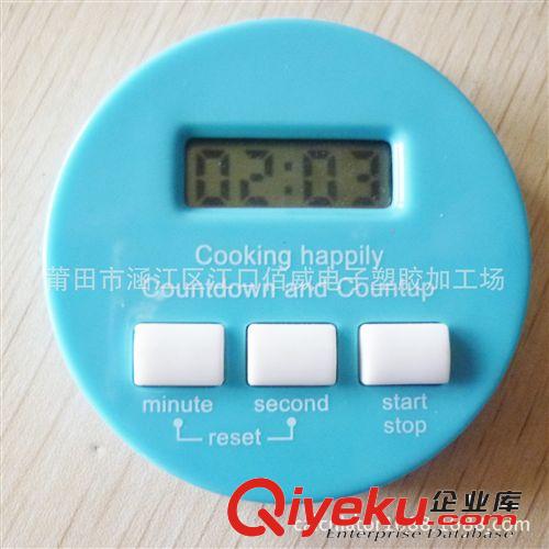 廠家直銷圓形廚房定時器 99分59秒正djs器 款式新穎可定做原始圖片3