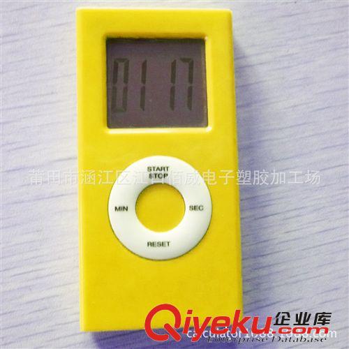 廠家直銷圓形廚房定時器 99分59秒正djs器 款式新穎可定做