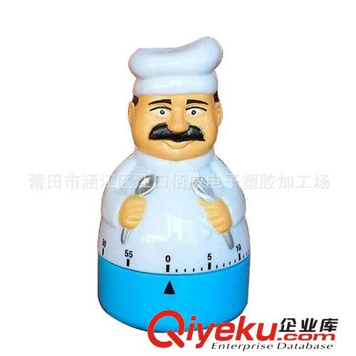 廚師造型定時(shí)器 60分鐘計(jì)時(shí)器 廚房提醒器 廚房鬧鐘 廠家訂做原始圖片2