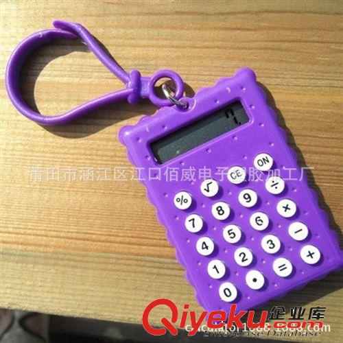直銷(xiāo)夾子計(jì)算器/迷你計(jì)算器/禮品計(jì)算器/可做冰箱貼 MINI計(jì)算器