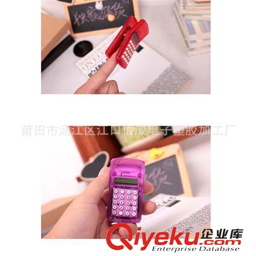 直銷(xiāo)夾子計(jì)算器/迷你計(jì)算器/禮品計(jì)算器/可做冰箱貼 MINI計(jì)算器原始圖片2