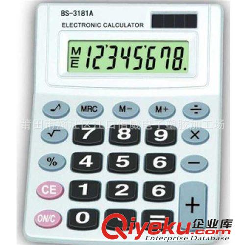 廠家直銷 翻蓋計(jì)算機(jī) 禮品計(jì)算器 方便隨身帶 861計(jì)算器