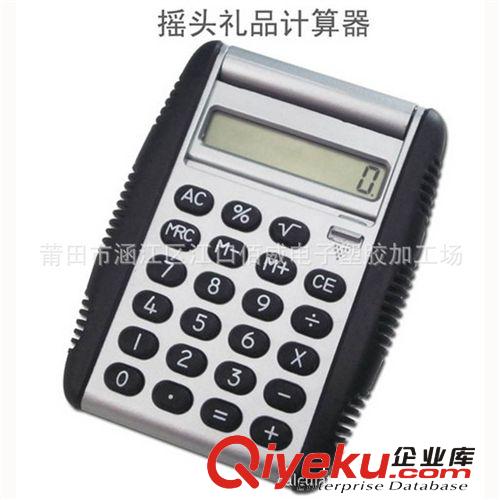 廠家直銷 翻蓋計(jì)算機(jī) 禮品計(jì)算器 方便隨身帶 861計(jì)算器原始圖片2