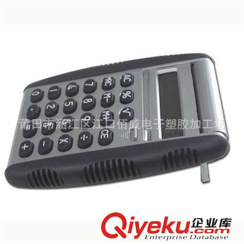 廠家直銷 翻蓋計(jì)算機(jī) 禮品計(jì)算器 方便隨身帶 861計(jì)算器原始圖片3