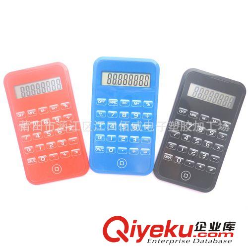 時尚新品直銷 蘋果造型迷你計算器 超薄掌上觸摸計算機原始圖片2