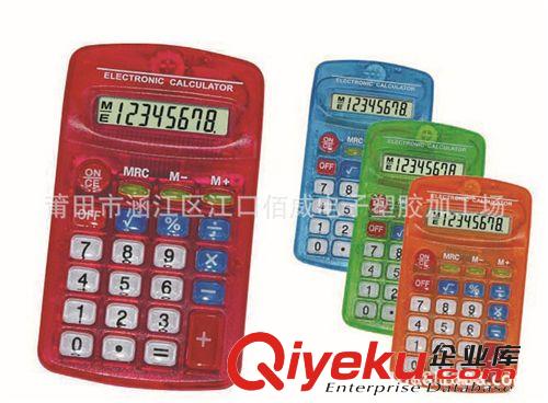 學(xué)生必備創(chuàng)意文具 可愛(ài)卡通迷宮計(jì)算器 10位太陽(yáng)能電子計(jì)算機(jī)