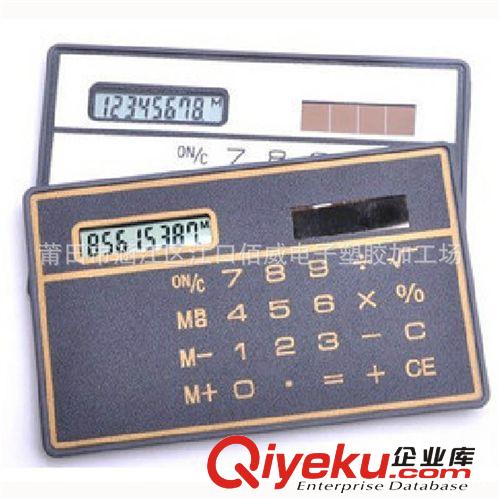 2013熱賣 8985帶聲音計算器 辦公 家用 熱銷 庫存現(xiàn)貨