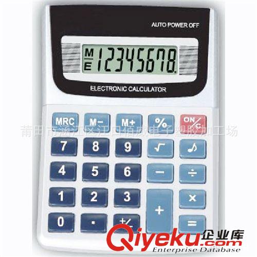 2013熱賣 8985帶聲音計算器 辦公 家用 熱銷 庫存現(xiàn)貨原始圖片3